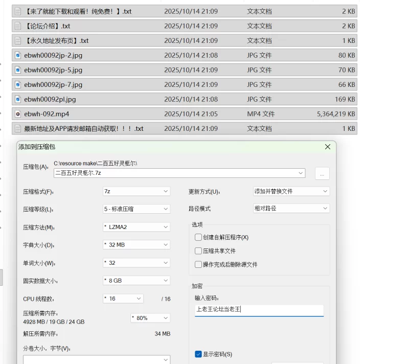 高颜值 ebwh-092 七瀬アリス 誰もが振り返る高嶺の花が貴方を夜通【1V+5.1G】