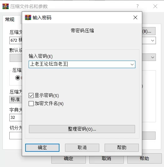 高颜值 IPZZ-672 与最讨厌的两位上司意外同住一间房间，被下药轮奸【1v+6.3G】