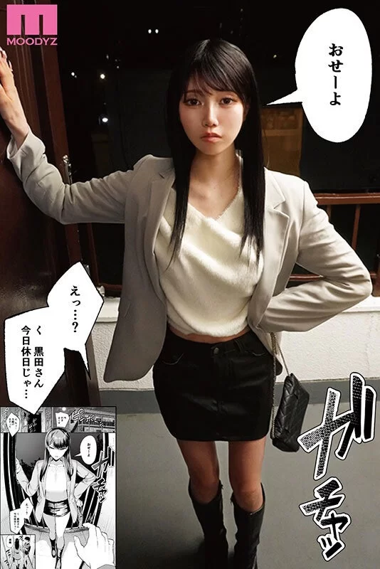 剧情 泡在我家的辣妹真人版第二部【1V+5.1G】