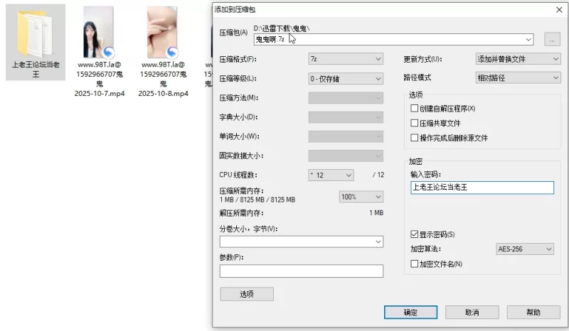 国产主播 平台第一，逆天颜值[鬼鬼啊]首次假鸡巴自慰插逼~爽【7V+3.15G】