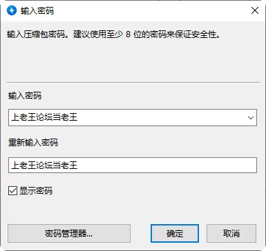动漫 Huachen 水月 诛仙【365p+440M】