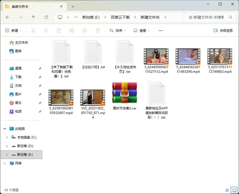 合集 欧美小合集一个【5V+3.98G】