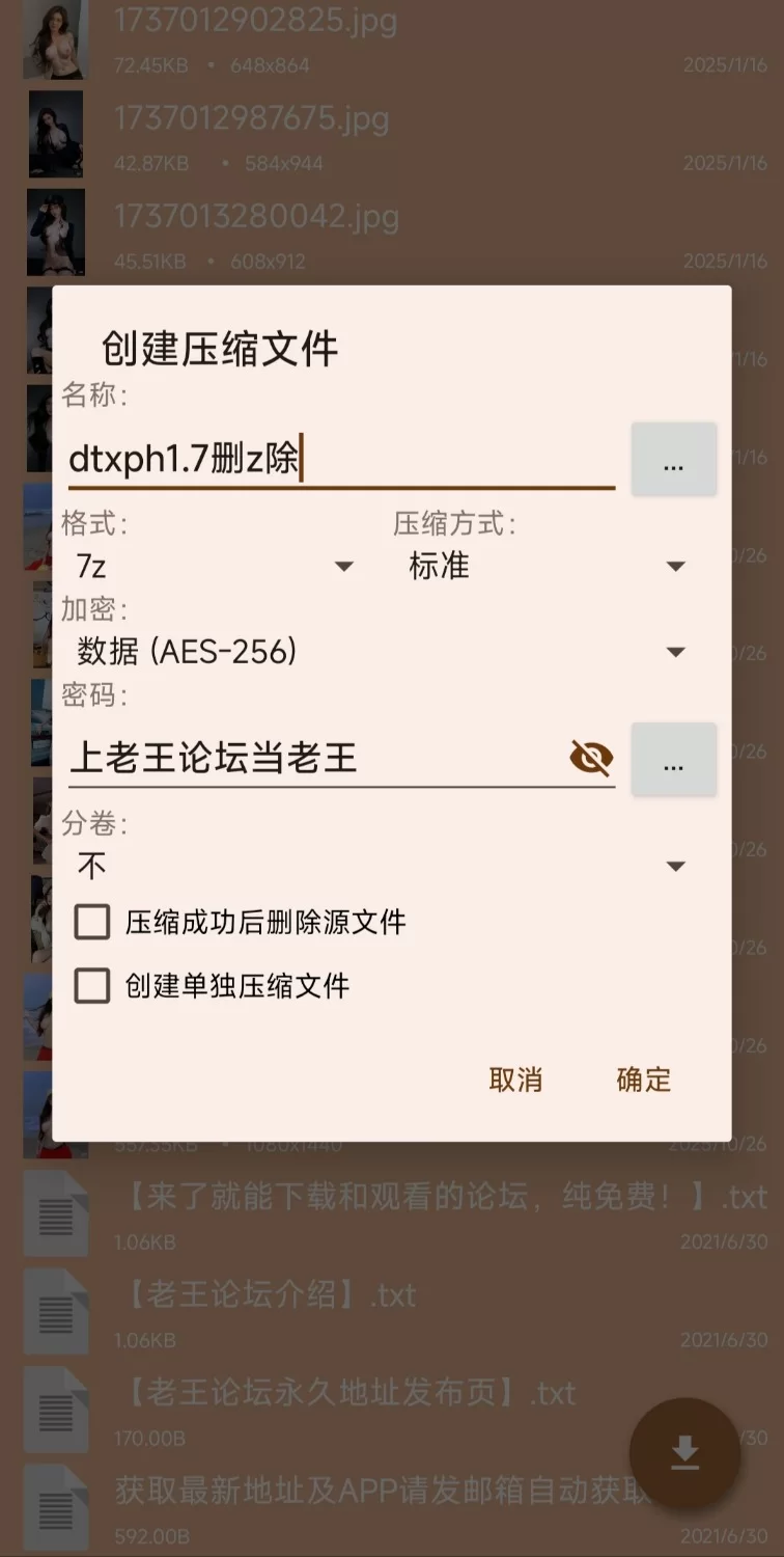 明星换脸 蛋挞小屁孩【20p+3m】