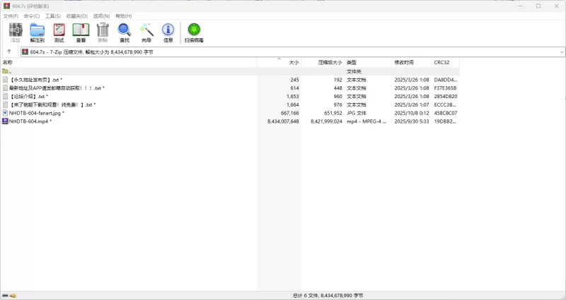 合法萝莉 NHDTB系列,ちびっこ拘束激イカセ悪徳エステ【8V+70G】