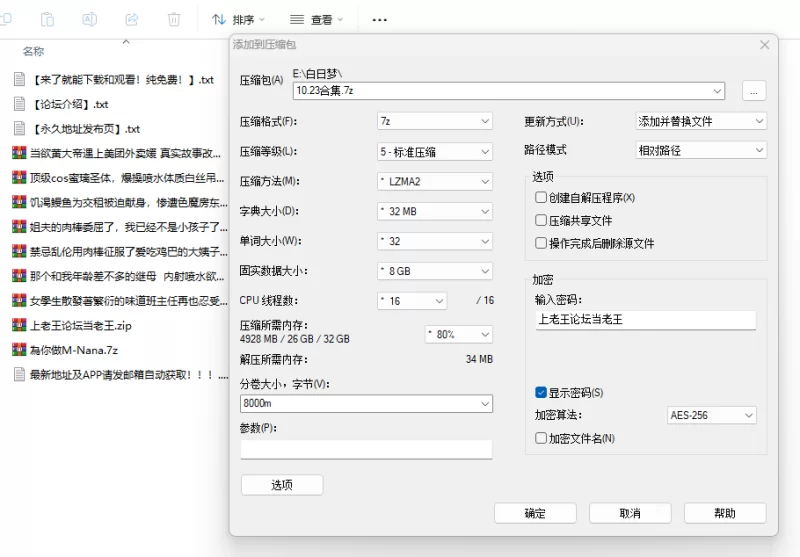 美女御姐 姐夫的肉棒委屈了，我已经不是小孩子了！狠入妹妹的淫【8+10G】