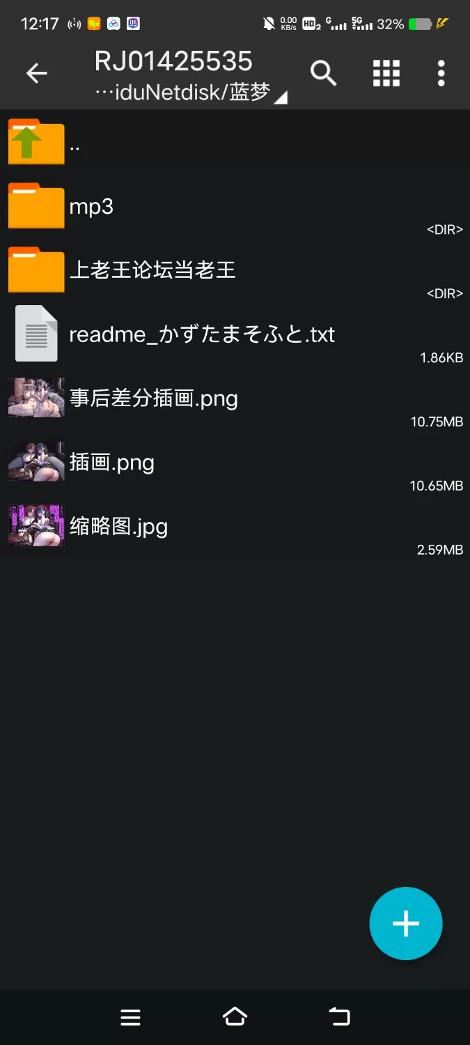 ASMR [简体中文版]与关心朋友的刀子嘴学妹及其挚友、三人一起沦陷于肉欲【10V+300M】
