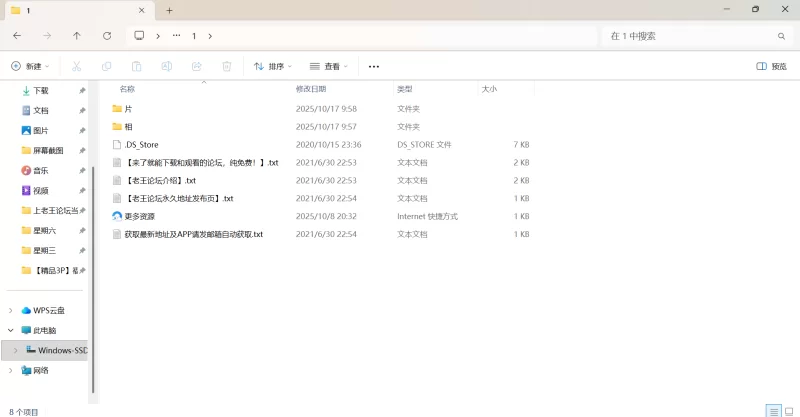 自拍 [超清AI画质增强]3000一炮[肥尸探花]极品大奶外围，【1v+419m】