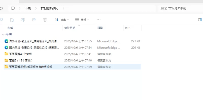 ASMR 菟菟萌酱早期很顶很骚的ASMR合集音频55部视频3部【1+1.61G】