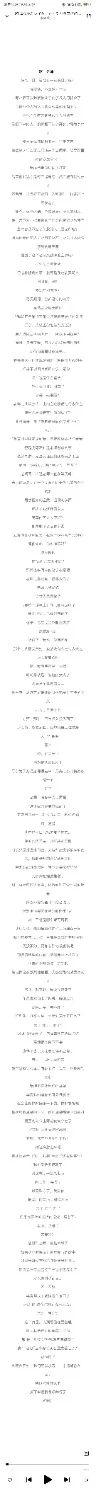 ASMR [简中字幕][轻柔呕吼淫叫×救赎性爱]与最喜欢你的低音冷淡系爆乳coser【7+300M】