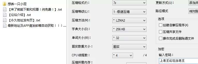 福利姬 爸爸的乖女儿~嫩到爆炸^^[想养一只小屁]巨可爱 跳蛋自慰【3v+4G】