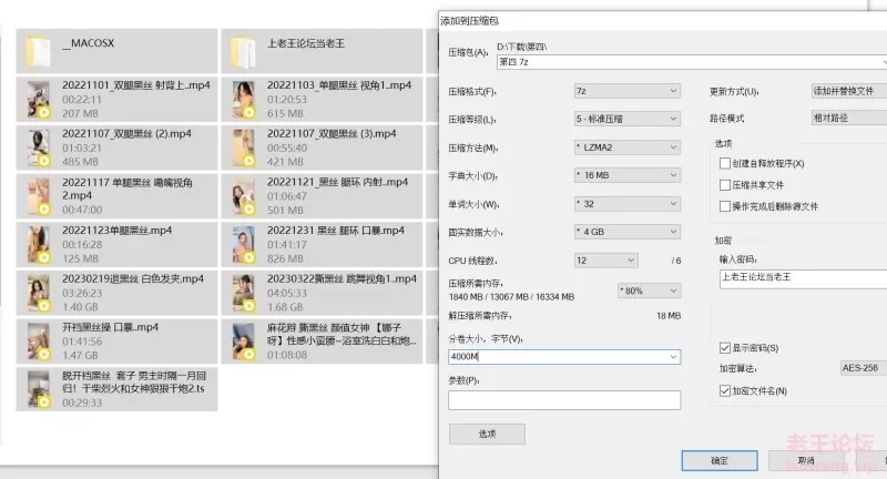 自拍 月月嗷 刀刃呀 娜子 高颜值 直播 啪啪 第四弹 露脸【27V+15.3G】