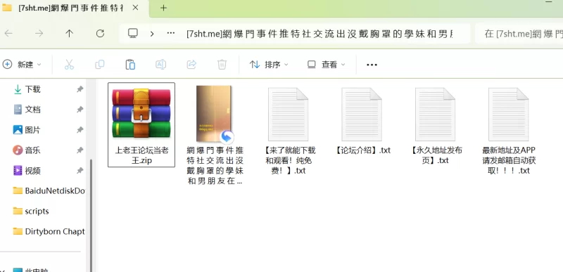 自拍 网爆门事件推特社交流出没戴胸罩的学妹和男朋友在教室【1+108M】