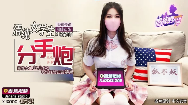 福利姬 狐不妖 – 4K高清作品大合集 [361G]【1+361G】
