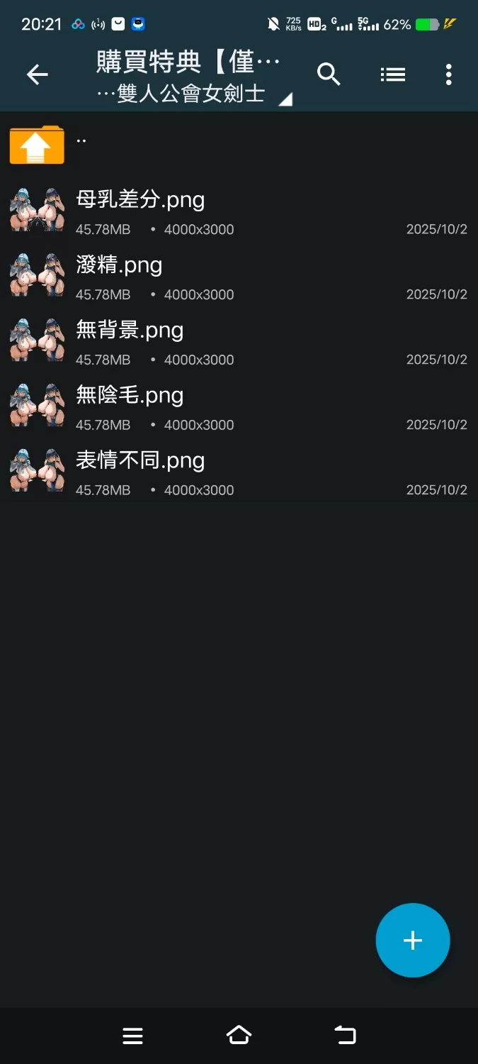 ASMR [繁体中文版]姐姐正太公会～新手冒险者的我和色情狂爆乳剑士姐姐×2的造娃孕奶任务【14V+500M】