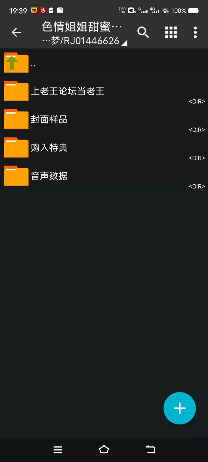 ASMR [简体中文版]色情姐姐甜蜜朋友～被超爆乳肉感大姐姐们疯狂榨精的特浓三重色情生活【8V+1.4G】