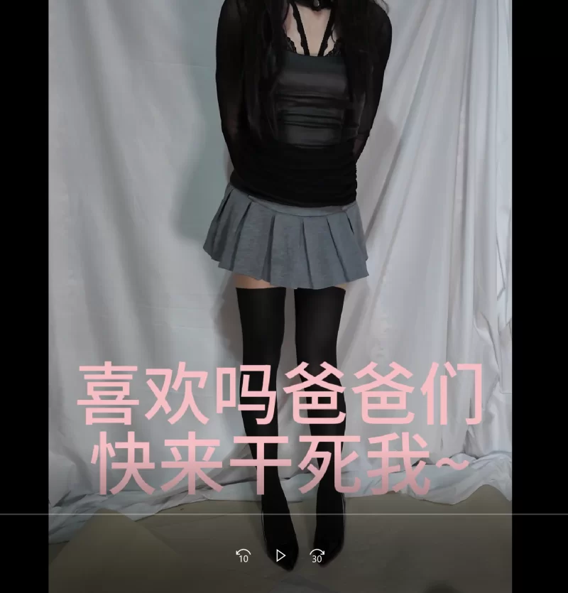 自拍 骚逼黑丝伪娘自慰+带锁被大屌操射~贼刺激【2v+2.22G】