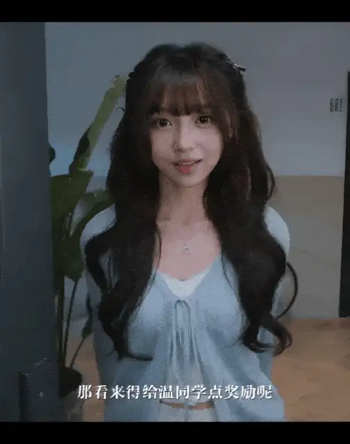 其他 明星/网红AI脱衣系列：《美女，请别影响我学习》GIF特辑【1+139M】