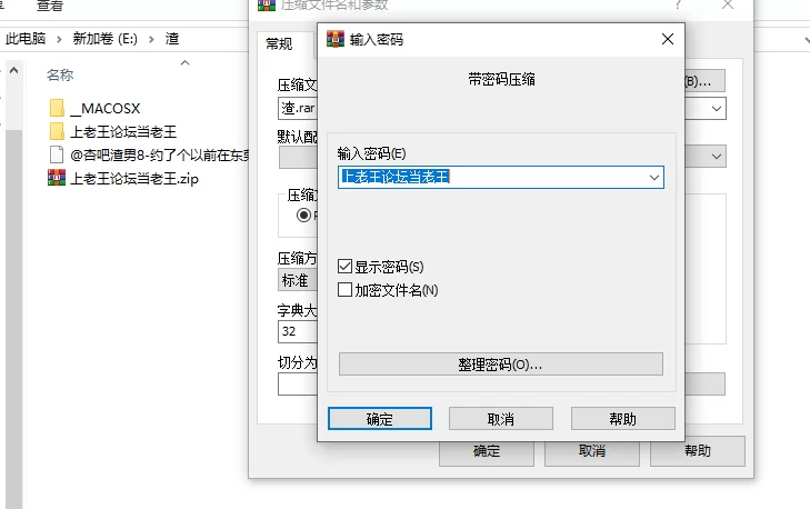 自拍 杏吧Up主渣男.杏吧渣男8-约了个以前在东莞做技术指导的【1v+1p+608m】