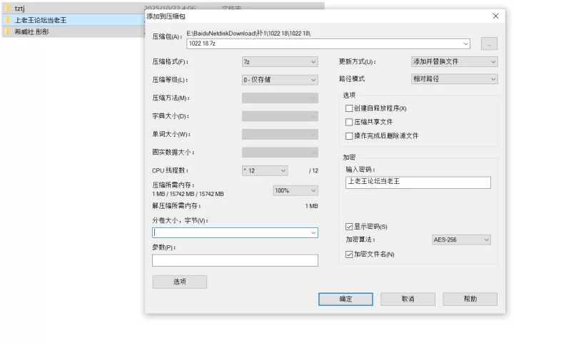 国产模特 国产摄影 希威社 国模彤彤4k拍摄【536p21v+6.7g】
