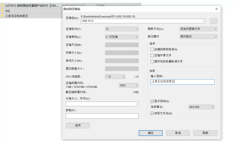 自拍 微密原创实景国产动作片[SM调教大奶小母狗，一边吃鸡巴【1v+895m】