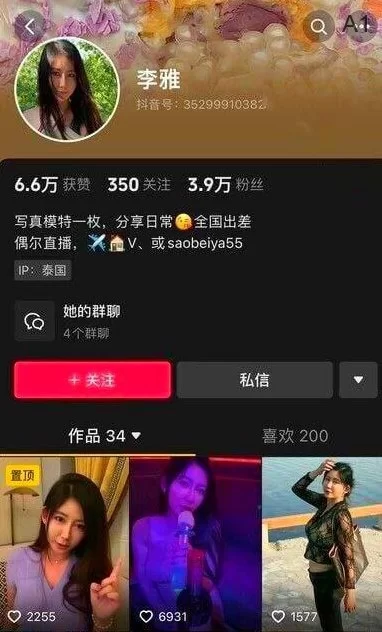 福利姬 精液收集者李雅被吮吸大奶子到翻白眼【11v+324m】