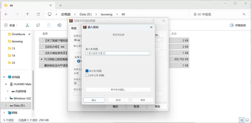 高颜值 FC2｜用自己那双“美腿”为对方提供极致的性爱体验-颜值佳作【1+300m】