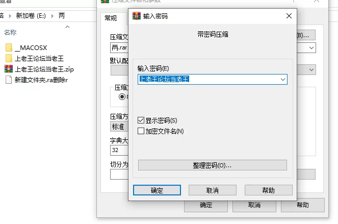 自拍 某房 核弹！派大星/伊藤诚 10月最新[两位混血车模 4p【1v+7gif+1.8g】