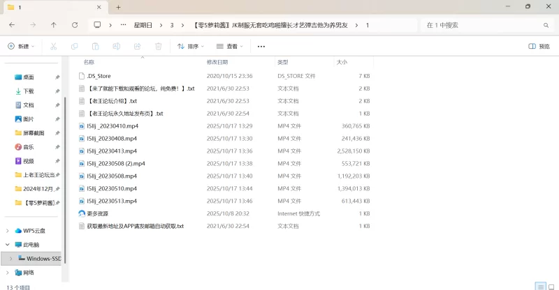 自拍 [零5萝莉酱〗JK制服无套吃鸡啪擅长才艺弹吉他为养男友【1v+6.53G】