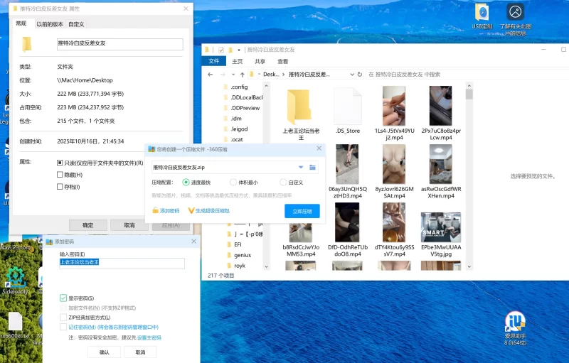 自拍 推特反差冷白皮女友【182p32v+223mb】