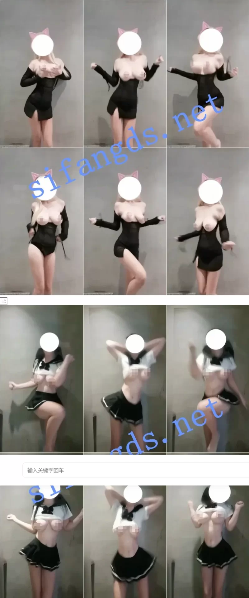 国产主播 快手 米糯 木瓜巨乳 抖胸舞 裸舞 脱衣舞 抖胸舞 大摆锤【3V+85.3M】