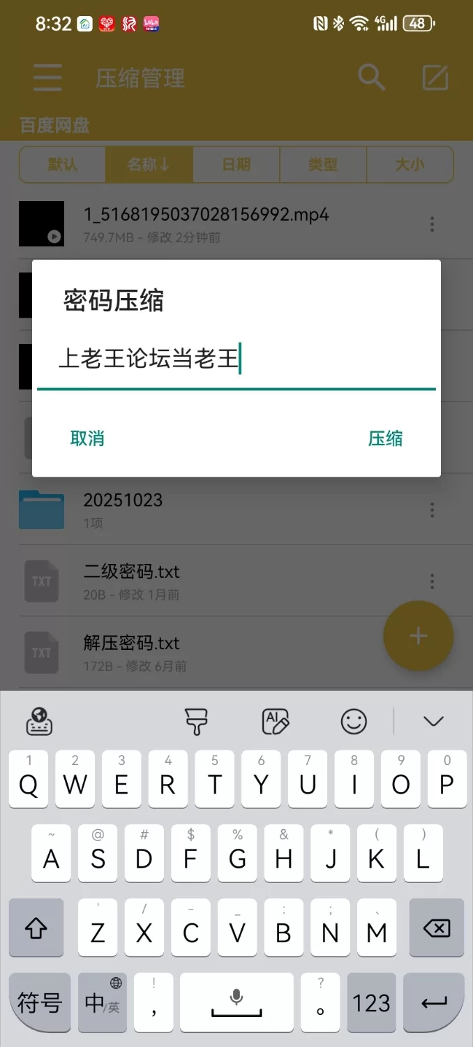 自拍 福利姬国服第一瑶【2+1g】