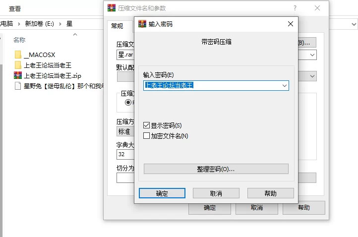 自拍 星野兔继母乱伦 那个和我年龄差不多的继母，内射喷水【1V+1P+2.31g】