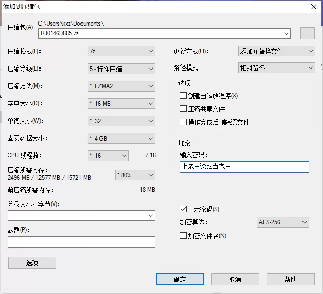 ASMR [简体中文版][4小时↑自慰协助×8]自慰协助奥运会代【1+3.27G】