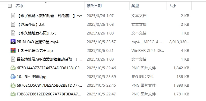 日韩AV PRIN-049 星街彗星cos部分美颜版【1v+4p+7.64g】
