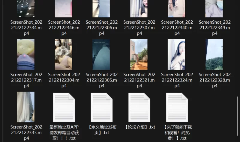 自拍 眼镜反差幼师 上班期间直播  [49v17.5g][百度]【49v+17.5g】