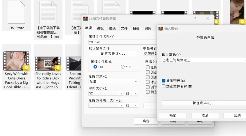 合集 P站打包小合集23【8v+1.2G】
