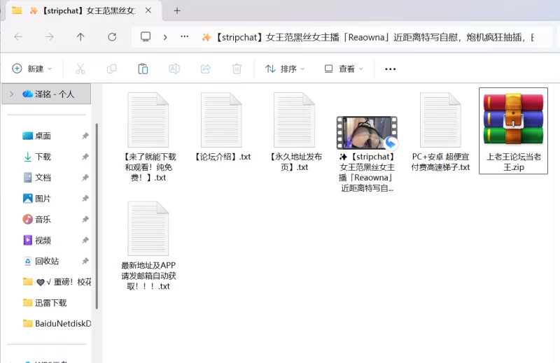 直播 ✨[stripchat]女王范黑丝女主播「Reaowna」近距离特写自慰【1+2.84G】
