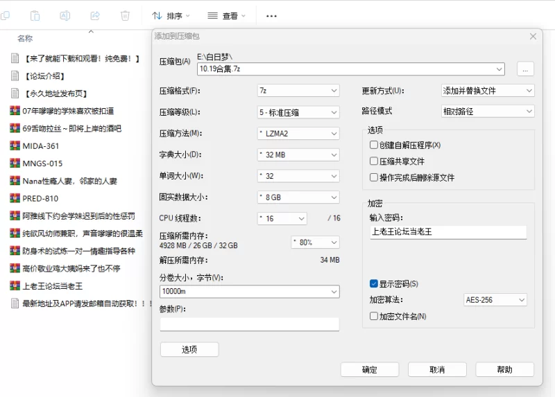 美女御姐 高价敬业鸡大姨妈来了也不停【10+14.5G】