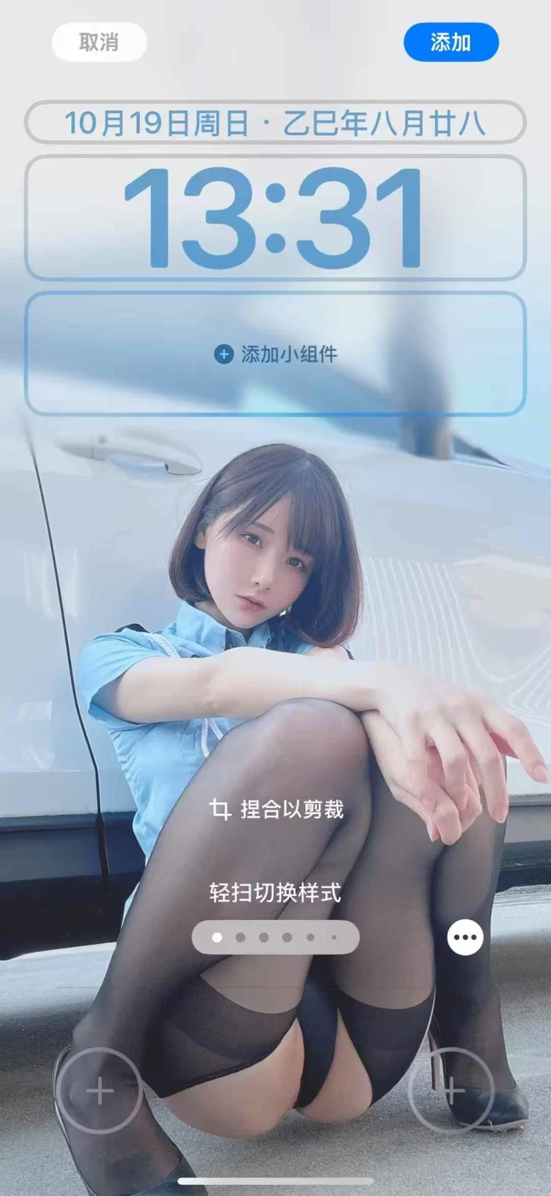 唯美写真 見せたがりポリスコス②【41P+69M】