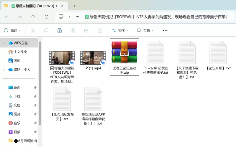 绿帽&换妻 ✅绿帽夫前侵犯『ROSEWU』NTR人妻系列两连发【1+500M】