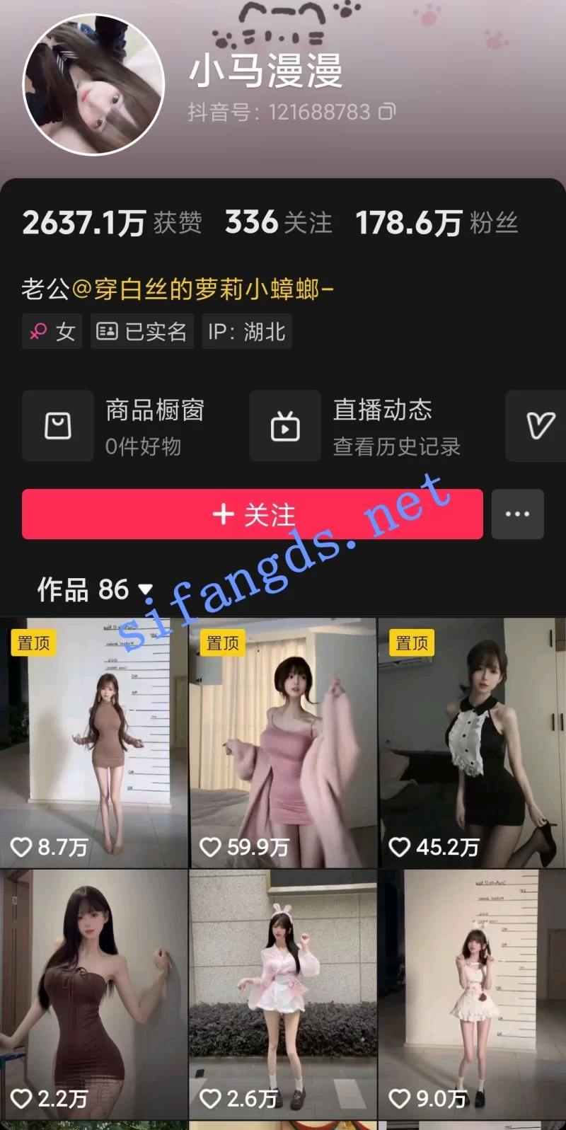 自拍 抖音 小马漫漫 200万粉 顶级 扣B自慰 淫水哒哒响 掰B特写【5v+292m】