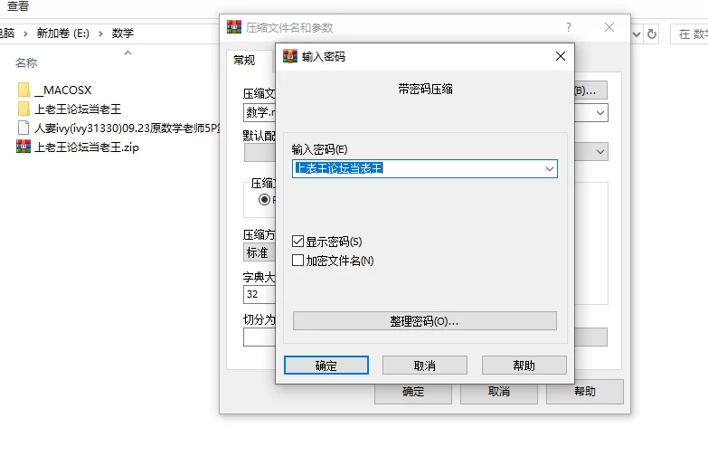 自拍 在老公面前，被四男轮流的吸舔身体【1v+1.21g】