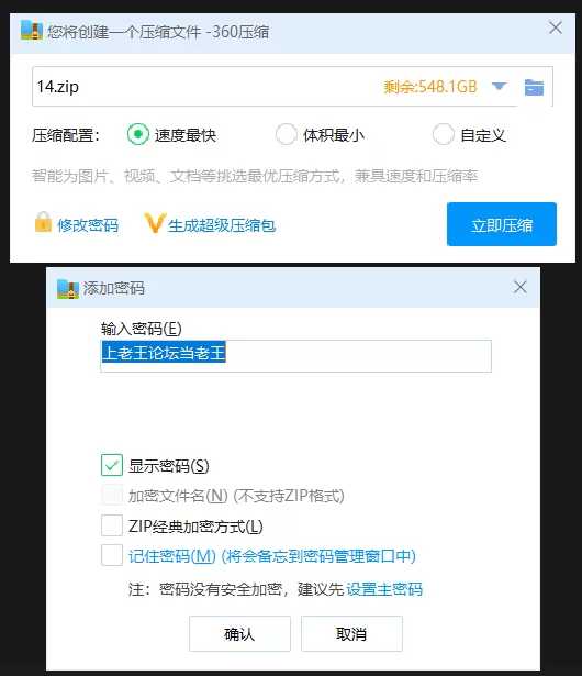 其他 「AI脱衣」张婧仪-李一桐-陈潇-王楚然-欧阳娜娜【1V+43M】