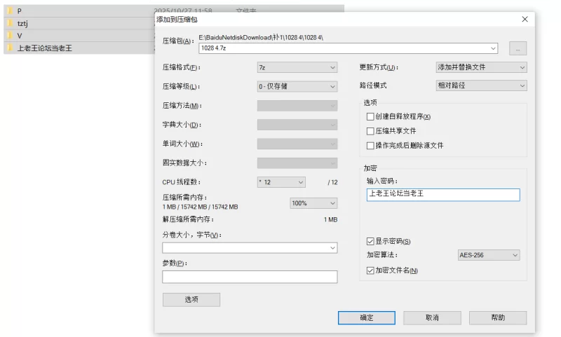 自拍 水色母犬 – 顶级母狗 SM调教露出 福利合集【603P28V+1.30G】