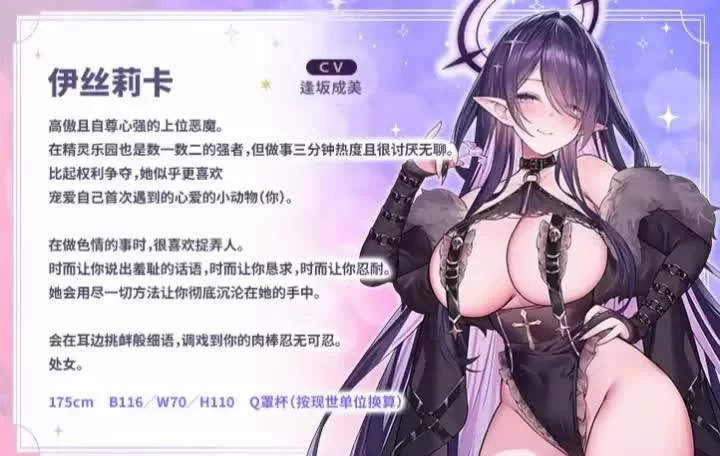 ASMR 欢迎光临！无论身心还是肉棒♪为你带来全方位呵护治愈【1v+4.49G】