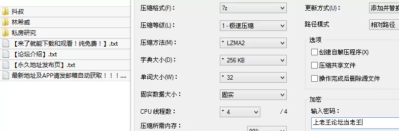 福利姬 顶级唯美情色摄影大师-私房研究＆抖叔＆林夕威-三点全露【7v393M+1.9G】