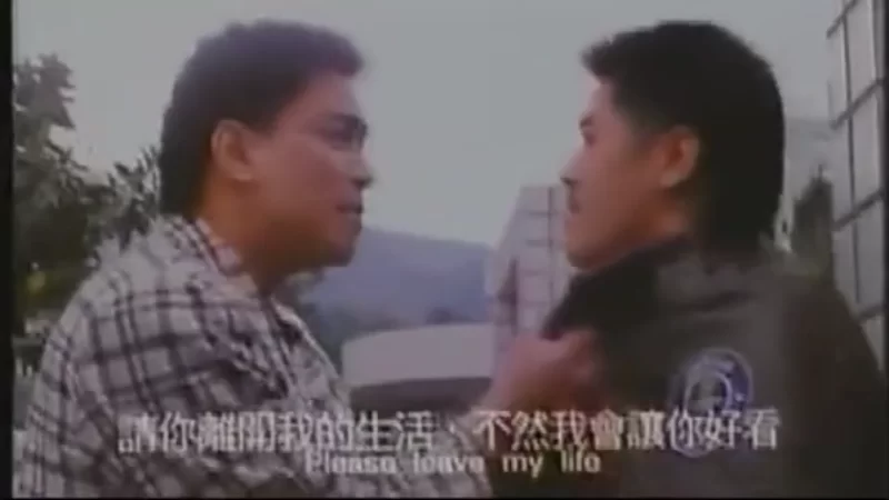 港台 男儿无罪【v1+2.2g】