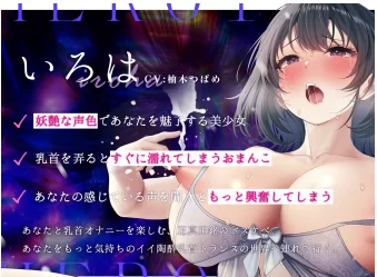 ASMR 乳头刺激/处女嫂子/rizunya舔耳等五合一【1+5G】