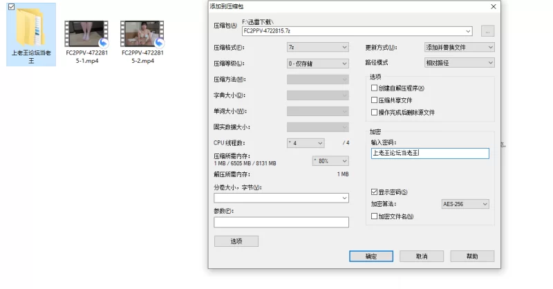 日韩AV FC2个人向：黑白美巨乳的紧张和快乐让皮肤变红，汗流浃背【2V+6.8G】