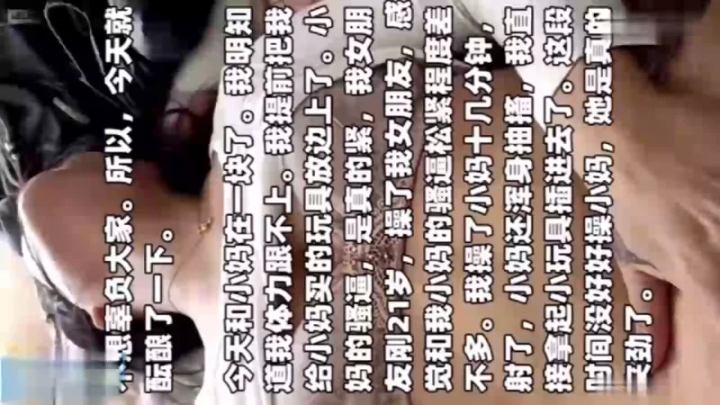 乱伦 [家庭乱伦]我与妈妈乱伦从调教口爆-自慰棒喷水-肛交内【v1+250m】